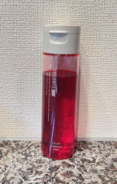 COLORIS カラーシャンプーPINKのクチコミ「COLORIS　カラリス
カラーシャンプーPINK　120ml                .....」（3枚目）