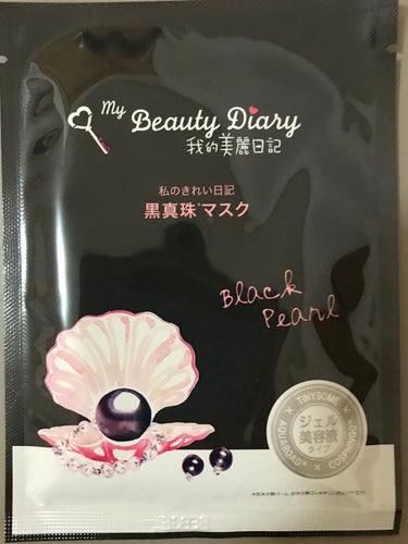 我的美麗日記 黒真珠マスクのクチコミ「はじめまして！nanaです！
現在学生で、パックやスキンケアなどを中心に投稿しようと思ってます.....」（2枚目）