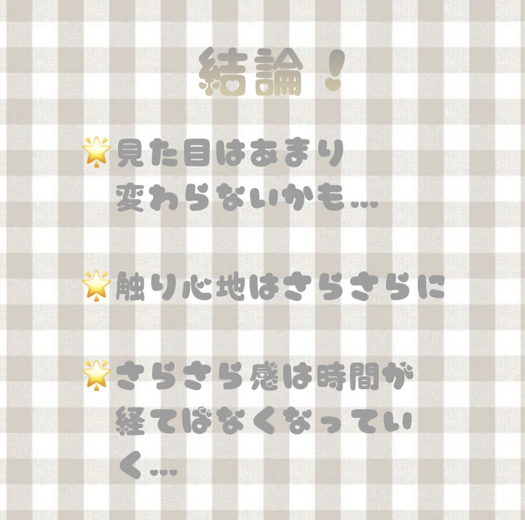 オイルトリートメント #EXヘアマスク/ルシードエル/ヘアマスク・ヘアパックを使ったクチコミ（2枚目）