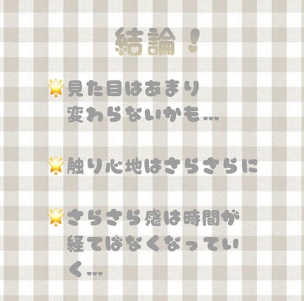 オイルトリートメント #EXヘアマスク/ルシードエル/ヘアマスク・ヘアパックを使ったクチコミ(2枚目)