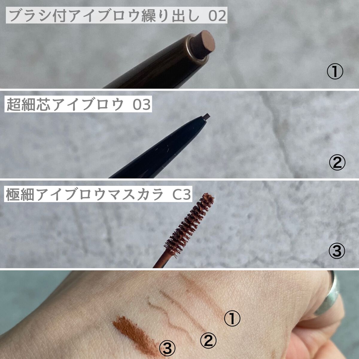 ノーズ&アイブロウパウダー/CEZANNE/パウダーアイブロウを使ったクチコミ(2枚目)