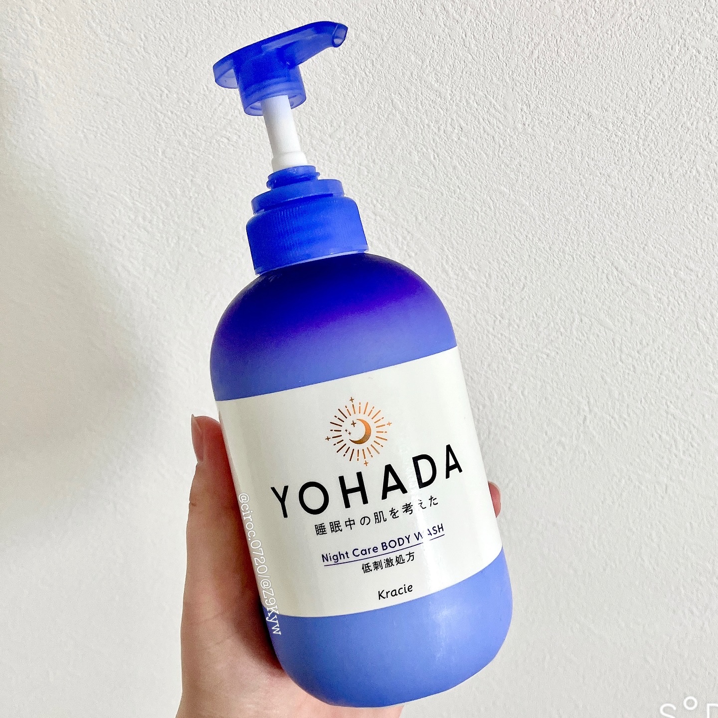 ＹＯＨＡＤＡ　ボディウォッシュ［医薬部外品］/YOHADA/ボディソープを使ったクチコミ（2枚目）