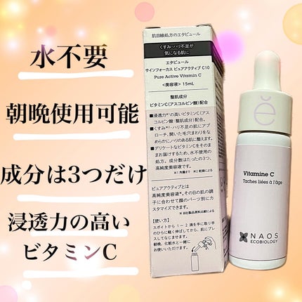 を使ったクチコミ(2枚目)