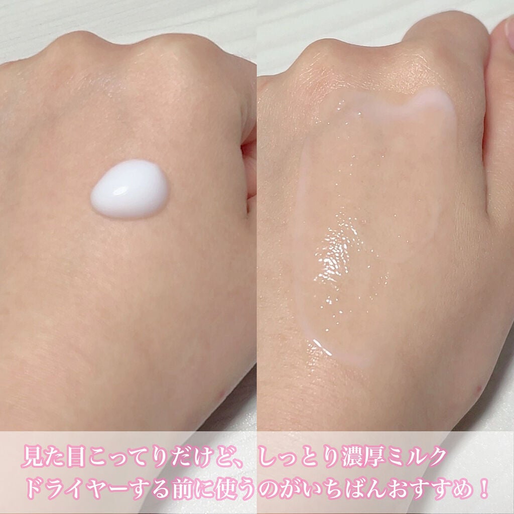 スーパーリッチシャイン モイスチャー リッチ保湿クリーム/LUX/ヘアワックス・クリームを使ったクチコミ(3枚目)