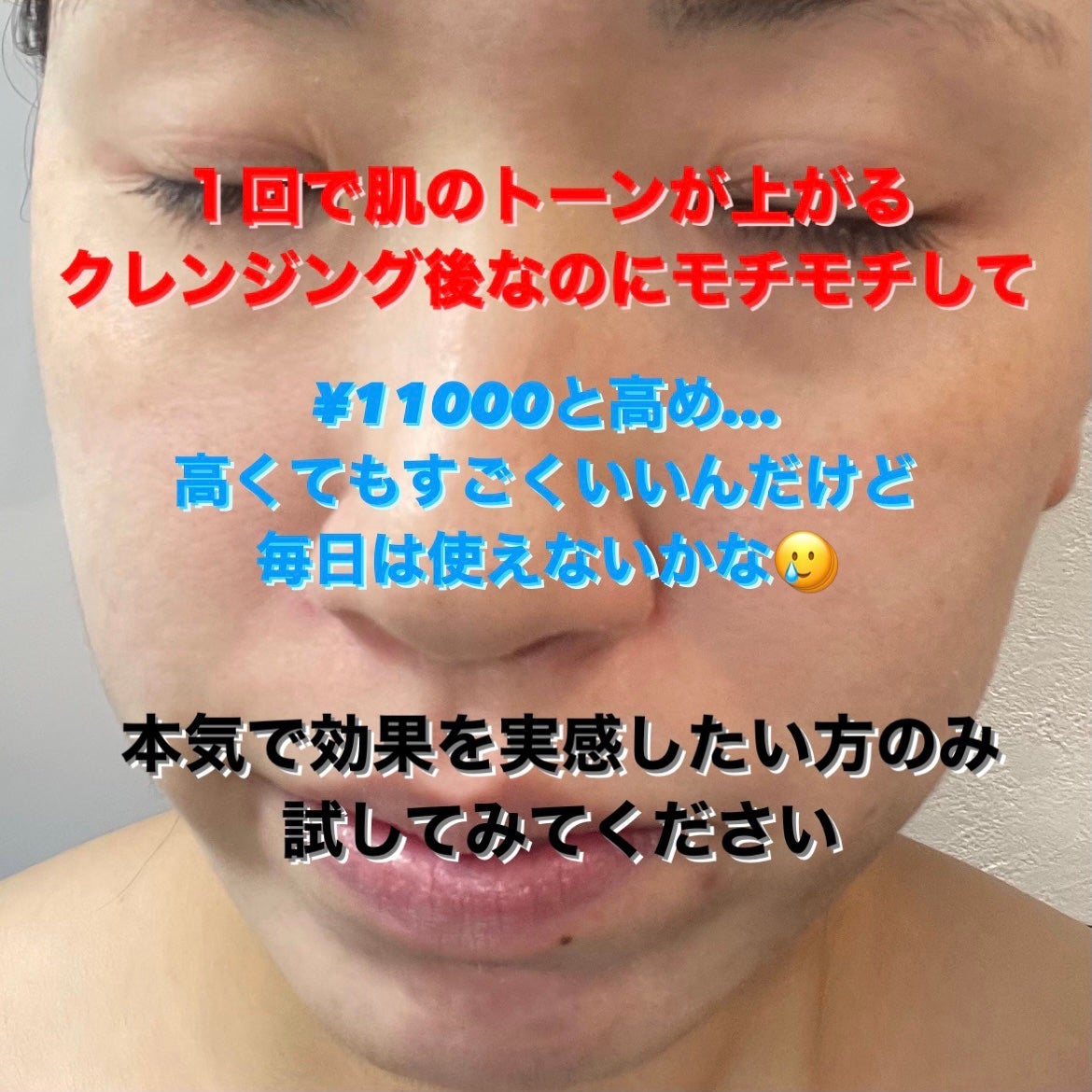 AQ ミリオリティ リペア クレンジングクリーム n/DECORTÉ/クレンジングクリームを使ったクチコミ(4枚目)