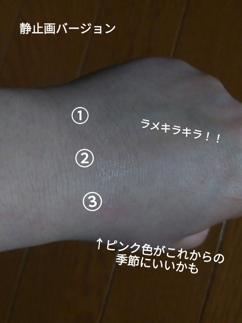 キャットハイライティングブラッシュ/ZEESEA/パウダーハイライトを使ったクチコミ（2枚目）