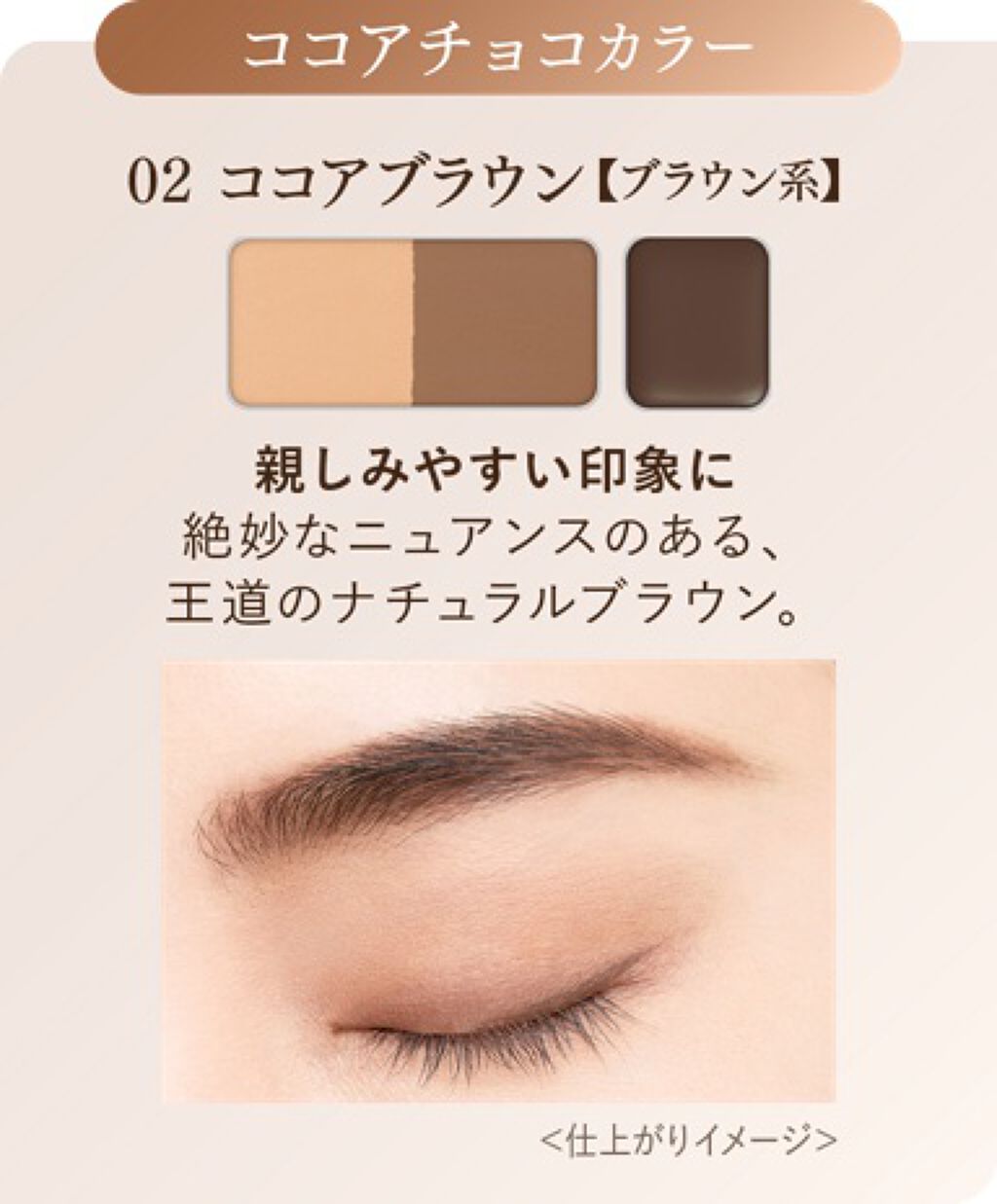 アイブロウキーパー/コフレドール/パウダーアイブロウを使ったクチコミ（3枚目）