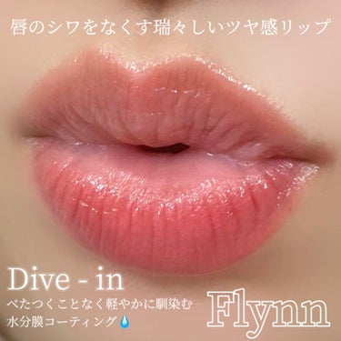 Dive Water Tint/Flynn/口紅を使ったクチコミ（5枚目）