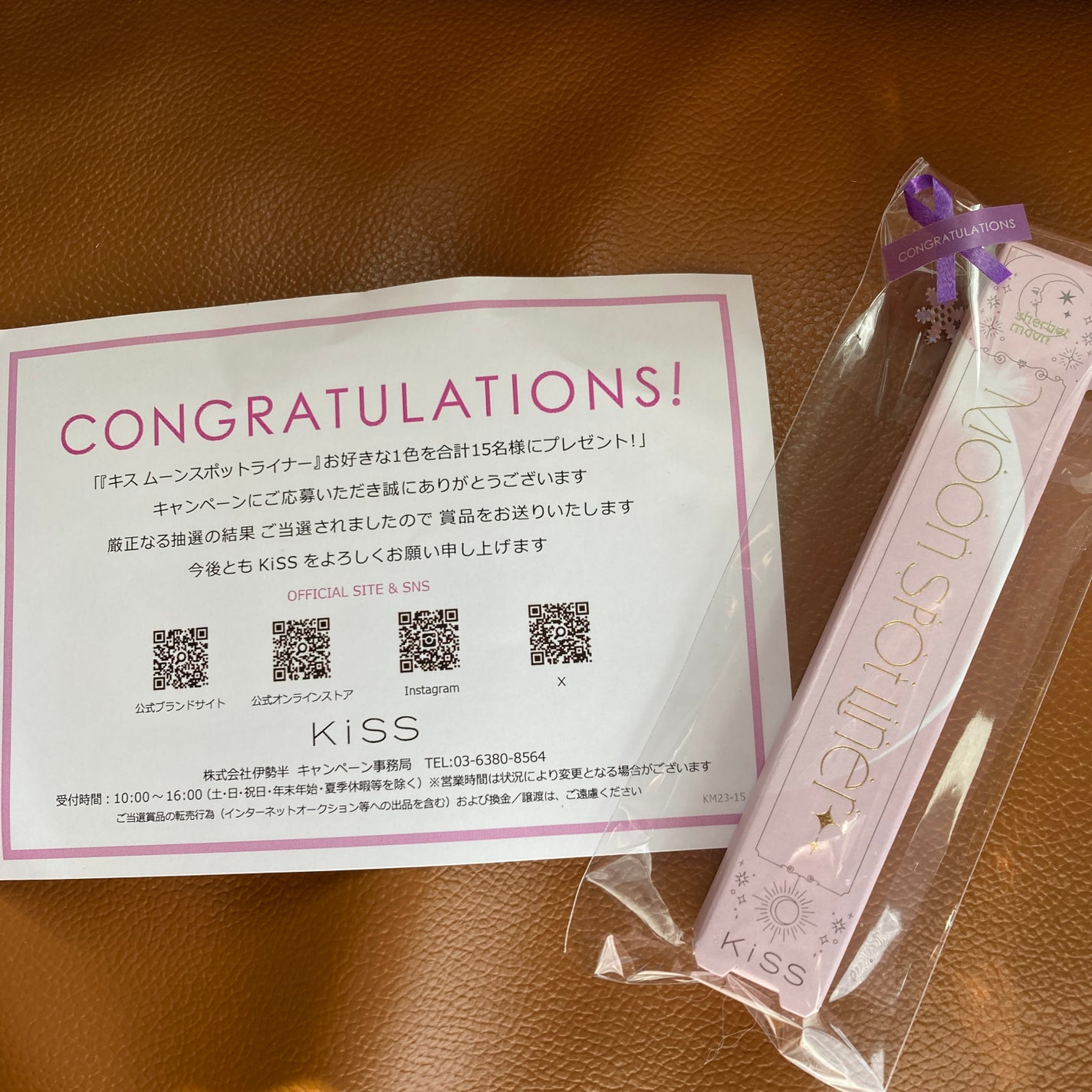 ムーンスポットライナー/KiSS/スティックハイライトを使ったクチコミ(2枚目)