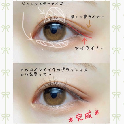 ロング&カールマスカラ アドバンストフィルム/ヒロインメイク/マスカラを使ったクチコミ(4枚目)