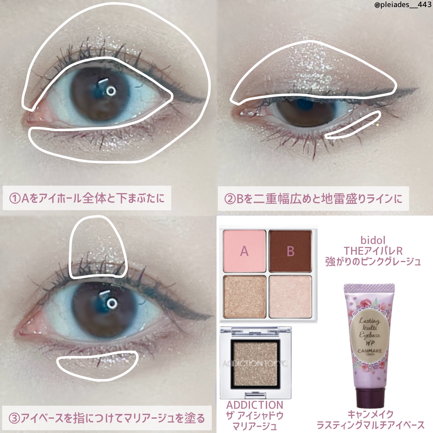 まんがアイマスカラ/JUDYDOLL/マスカラを使ったクチコミ（2枚目）