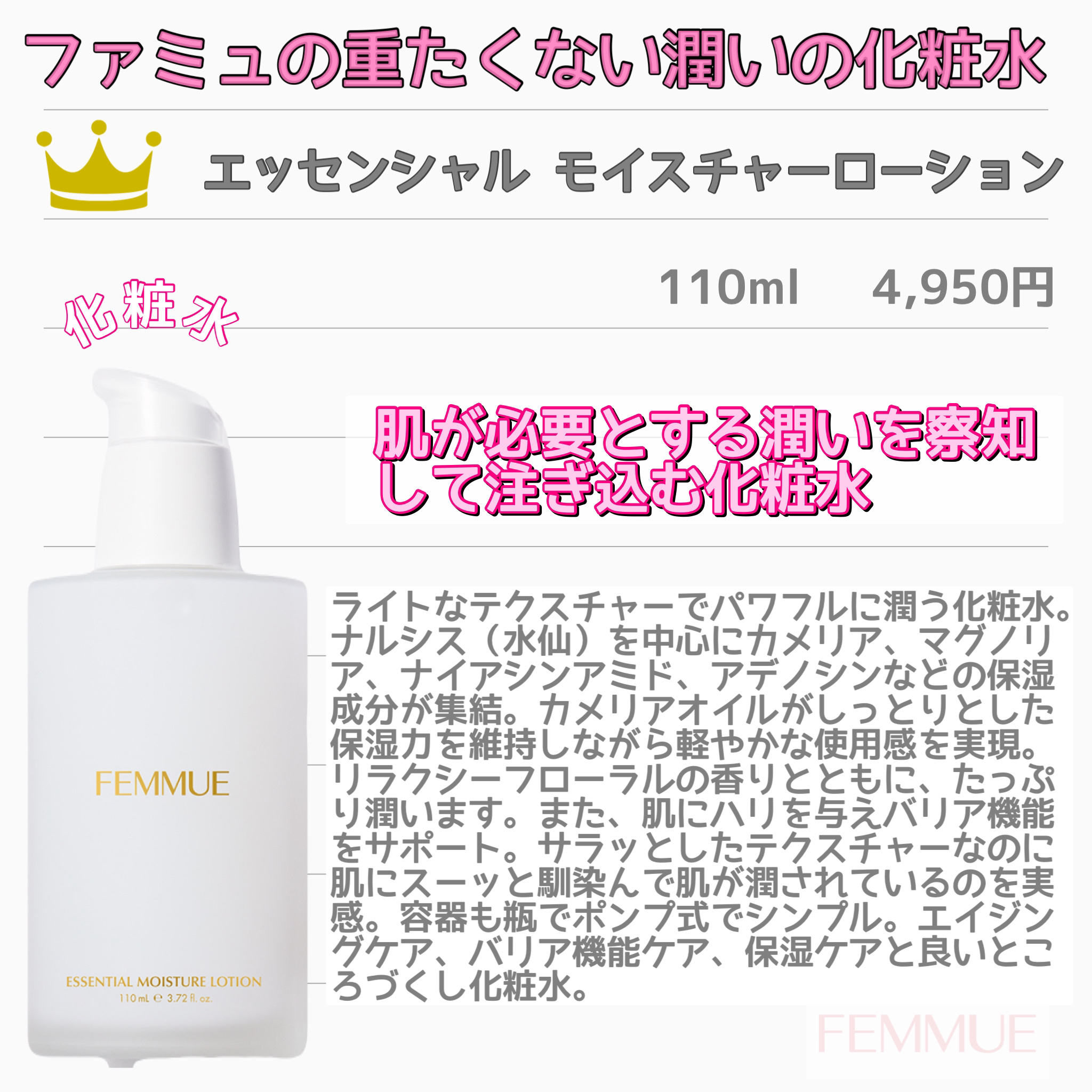 ルミエール ヴァイタルC/FEMMUE/ブースター・導入液を使ったクチコミ（3枚目）