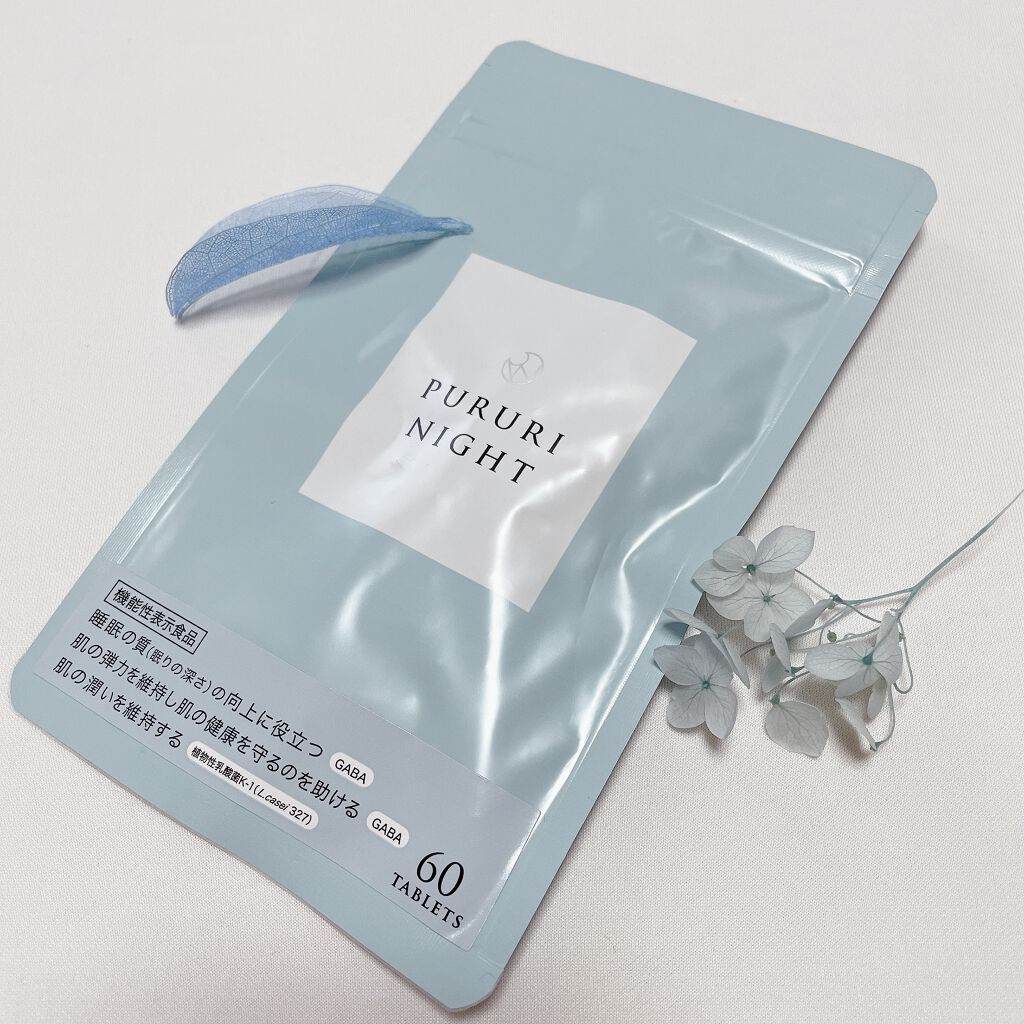 プルリナイト/KAMIKA/美容サプリメントを使ったクチコミ(1枚目)