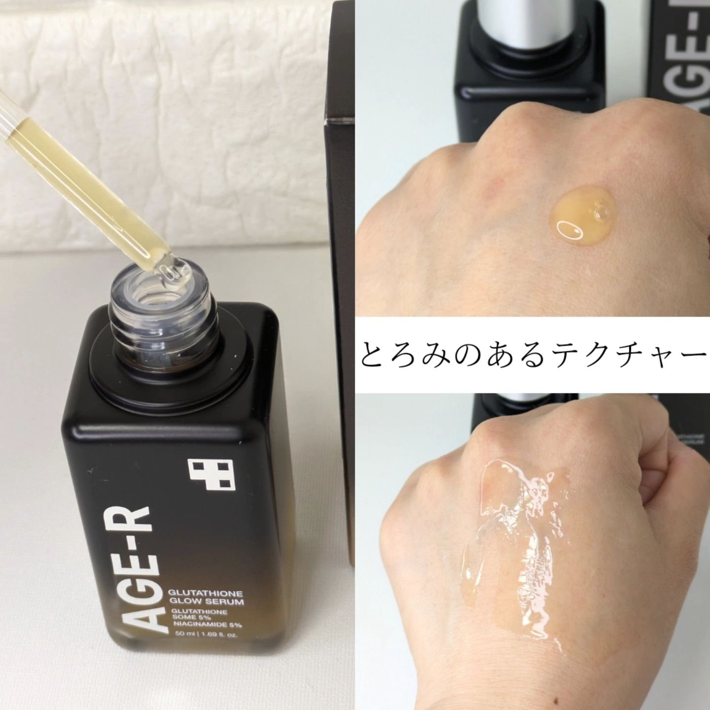 グルタチオングロウアンプル/MEDICUBE/美容液を使ったクチコミ（3枚目）