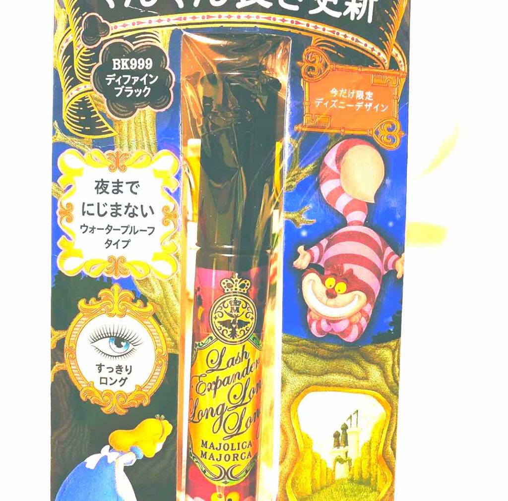 ラッシュエキスパンダー ロングロングロング/MAJOLICA MAJORCA/マスカラを使ったクチコミ(1枚目)