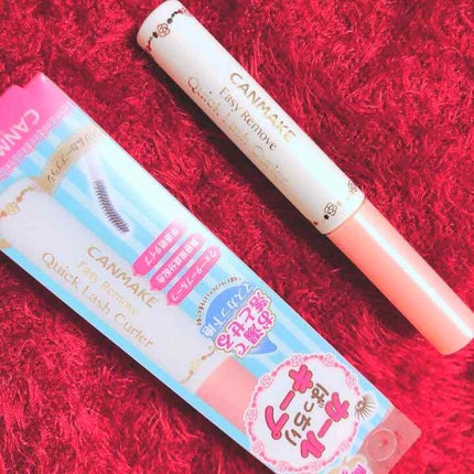 クイックラッシュカーラーER/キャンメイク/マスカラ下地を使ったクチコミ(1枚目)