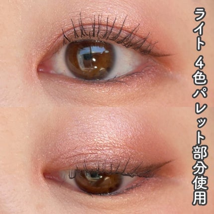 テディ テイクオーバー アイ & フェイスパレット/M・A・C/アイシャドウパレットを使ったクチコミ(4枚目)