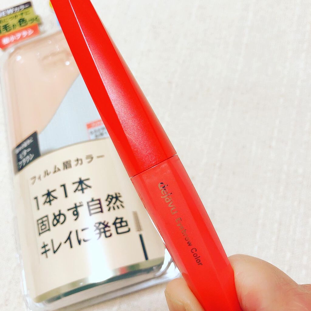 フィルム眉カラー/デジャヴュ/眉マスカラを使ったクチコミ（2枚目）