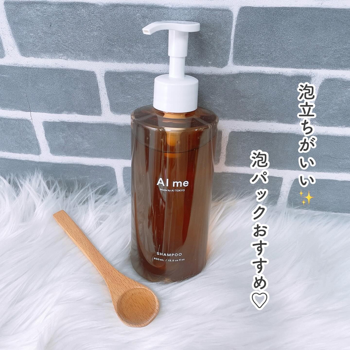 AIme 泡パックシャンプー/AITOKYO/市販シャンプーを使ったクチコミ（2枚目）