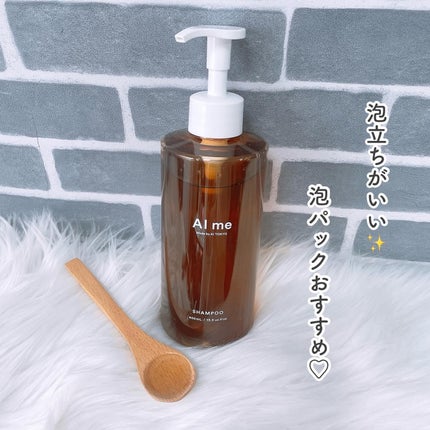 AIme 泡パックシャンプー/AITOKYO/市販シャンプーを使ったクチコミ(2枚目)