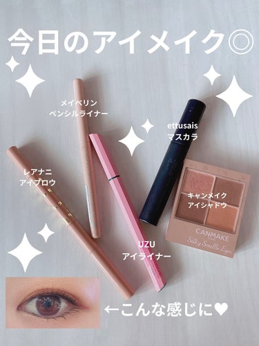 カラー ショー ライナー/MAYBELLINE NEW YORK/ペンシルアイライナーを使ったクチコミ（1枚目）