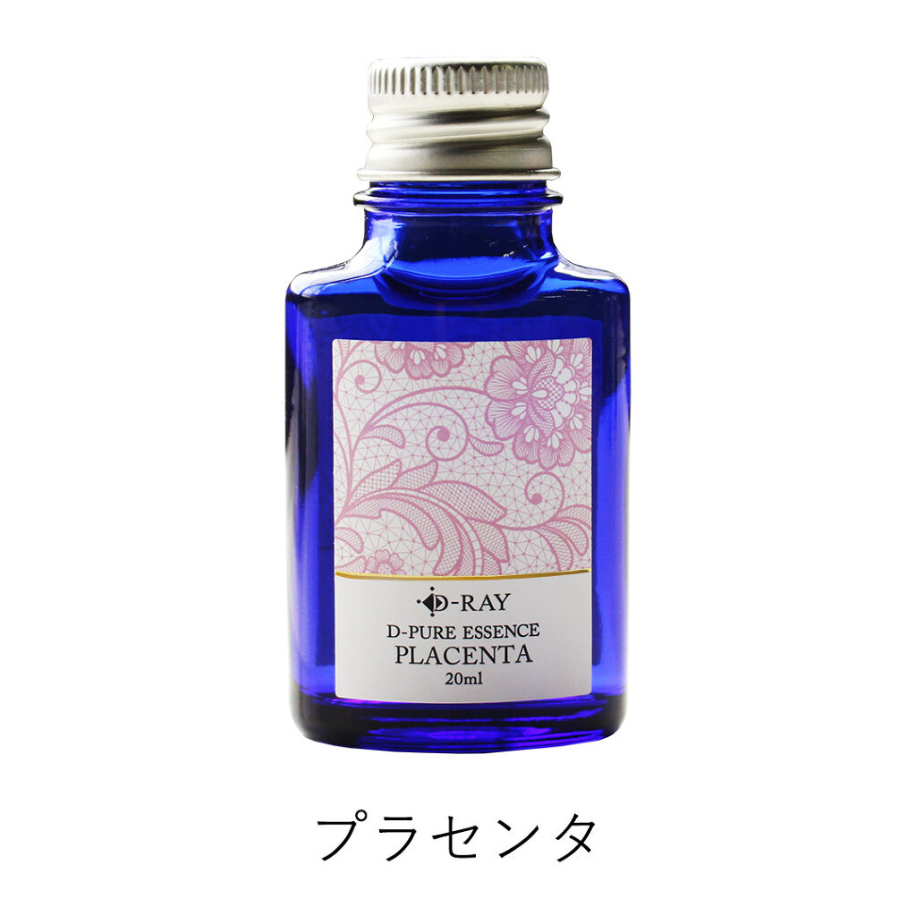 D-RAY D-ピュアエッセンスPA(プラセンタ)