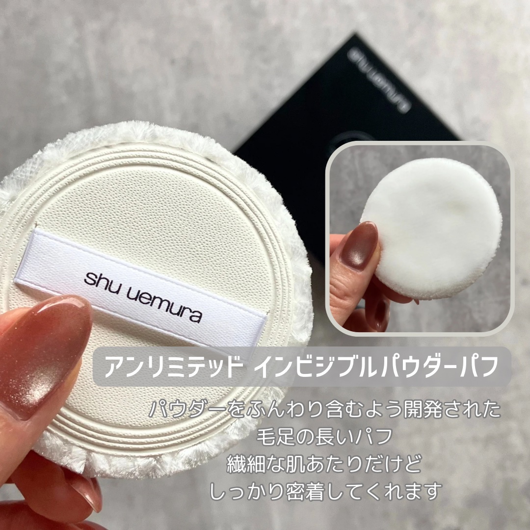 アンリミテッド washi ヴェール セッティング パウダー/shu uemura/プレストパウダーを使ったクチコミ（3枚目）