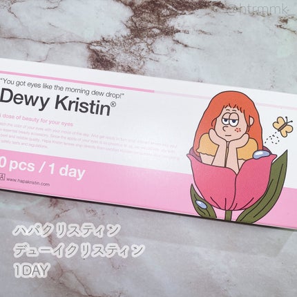Dewy Kristin/Hapa kristin/カラーコンタクトレンズを使ったクチコミ(1枚目)