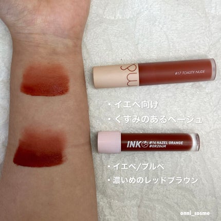 ゼロベルベットティント/rom&nd/リップティントを使ったクチコミ(2枚目)