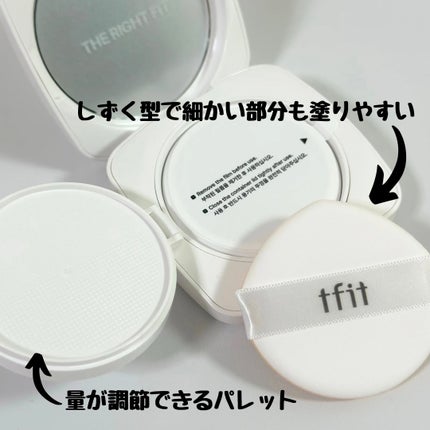 レイヤリングフィットカバークッションEX/TFIT/クッションファンデーションを使ったクチコミ(3枚目)