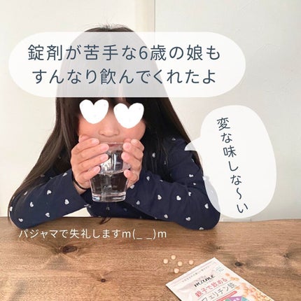 まめラボフェリチン鉄/まめラボ/美容サプリメントを使ったクチコミ(6枚目)