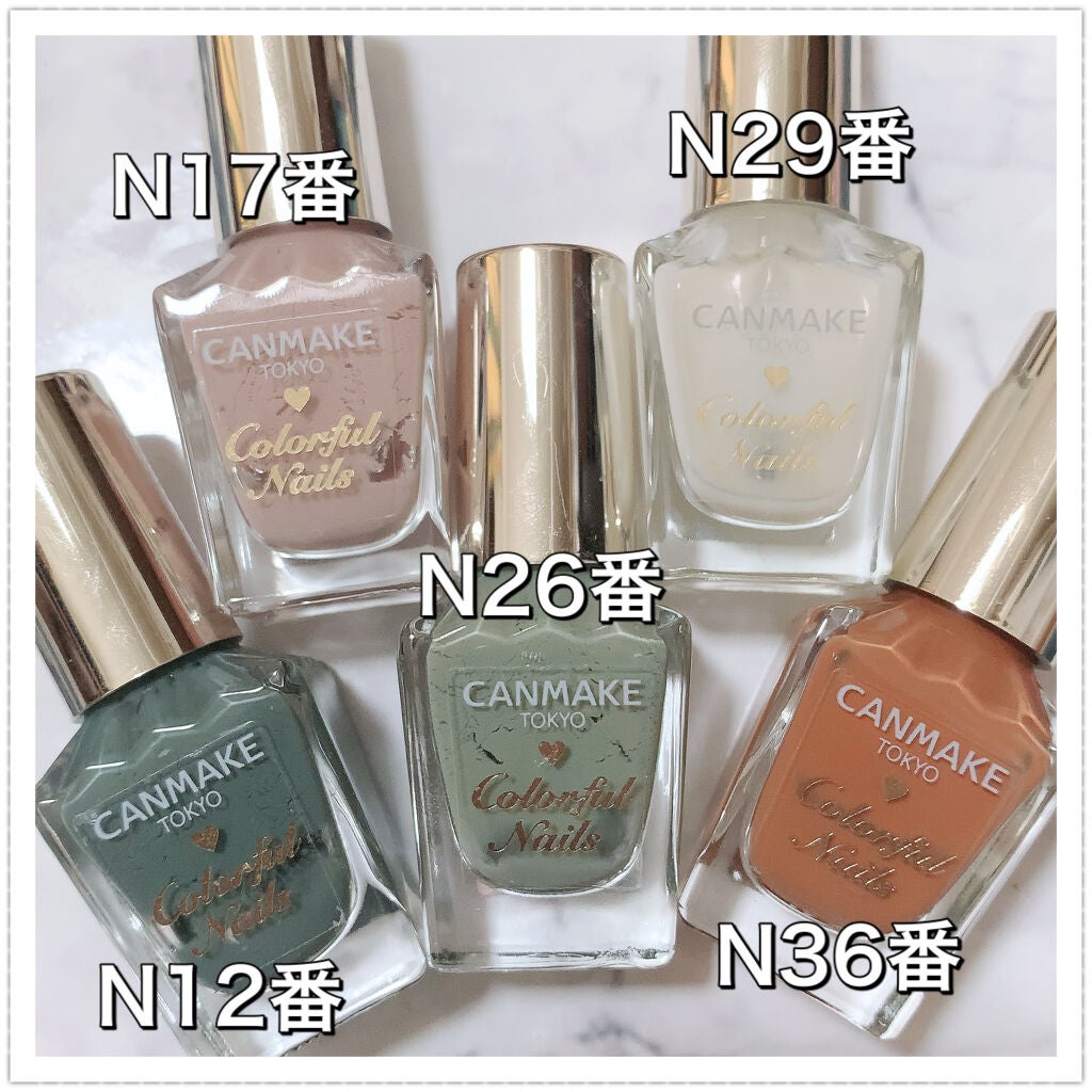 カラフルネイルズ/キャンメイク/マニキュアを使ったクチコミ(5枚目)
