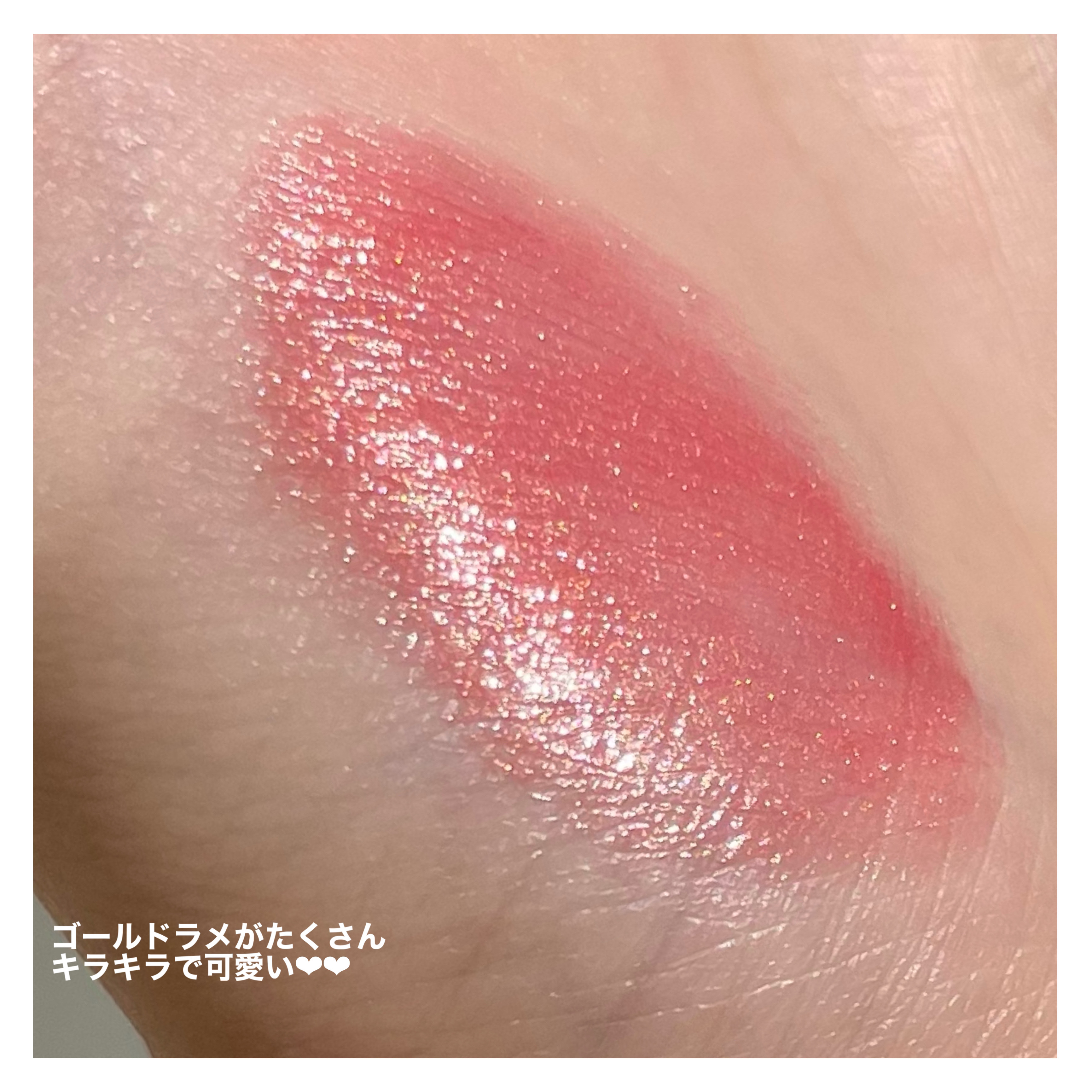アフターグロー　センシュアルシャイン　リップスティック/NARS/口紅を使ったクチコミ（3枚目）