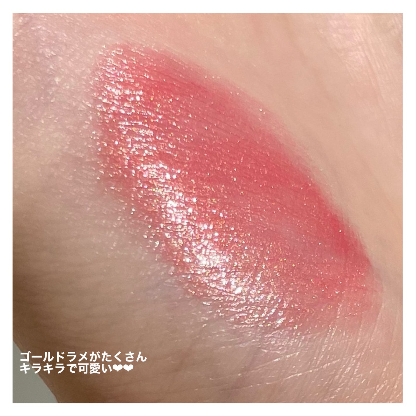アフターグロー センシュアルシャイン リップスティック/NARS/口紅を使ったクチコミ(3枚目)