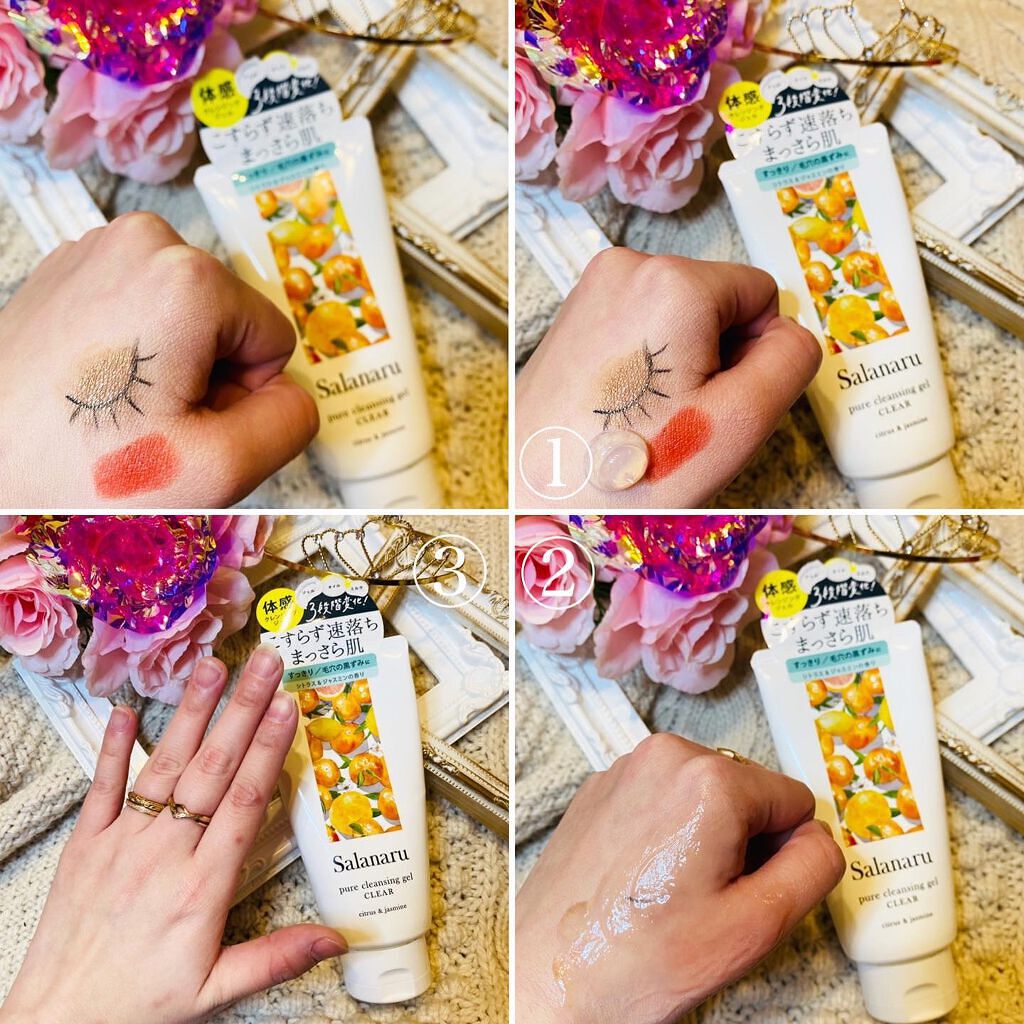 Salanaru ピュアクレンジングジェル クリア/Salanaru(サラナル)/クレンジングジェルを使ったクチコミ(2枚目)
