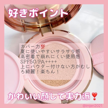 ピンクティーツリーカバークッション/APLIN/クッションファンデーションを使ったクチコミ(6枚目)