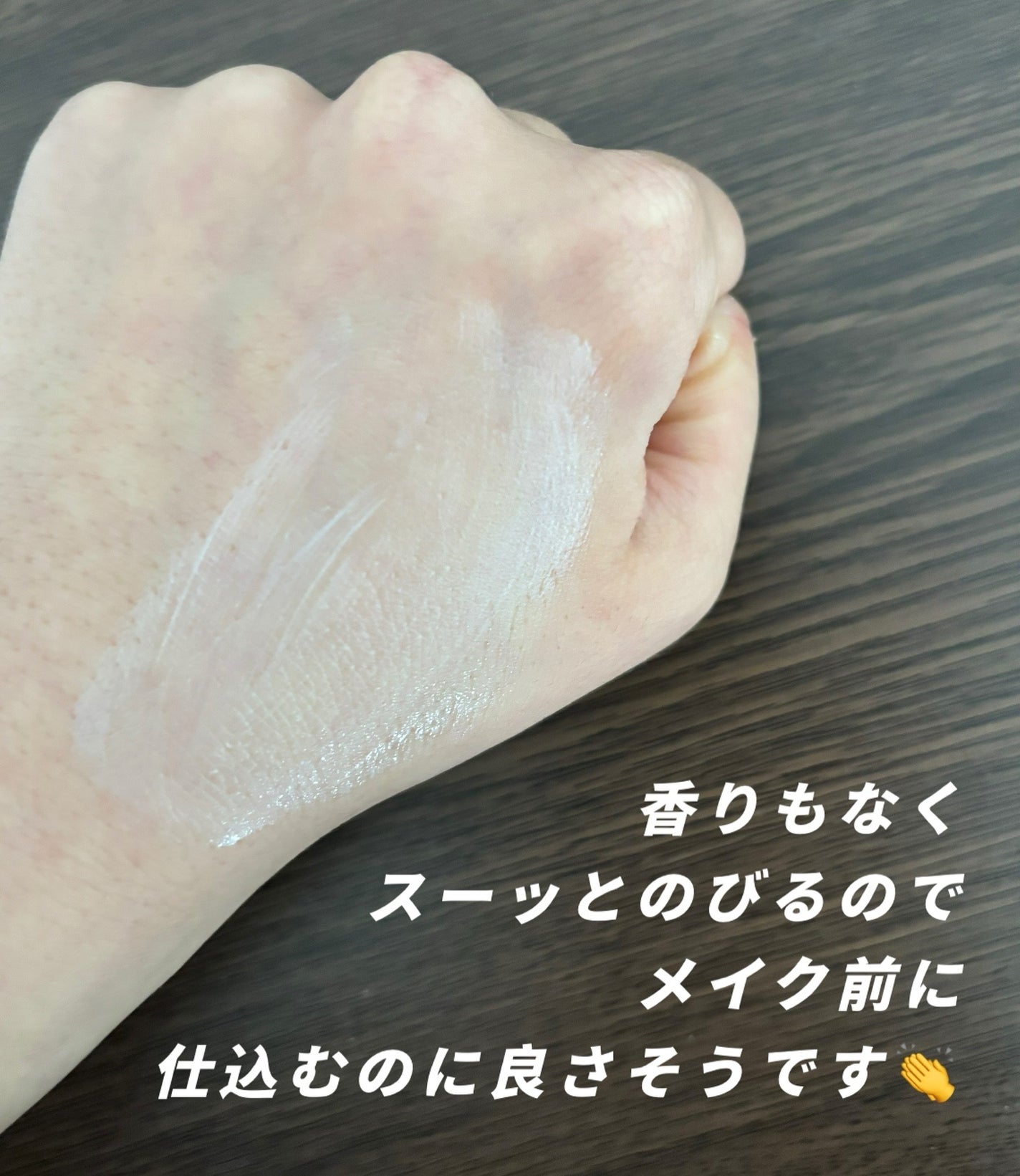 白樺水分uvクリーム/ROUND LAB/日焼け止めクリームを使ったクチコミ(4枚目)