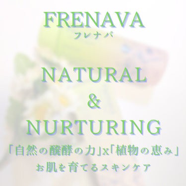 バランシングローション/FRENAVA natural&organic/化粧水を使ったクチコミ（2枚目）