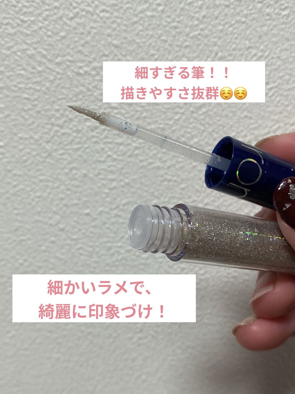 リキッド グリッター シャドウ/rom&nd/グリッターを使ったクチコミ（2枚目）