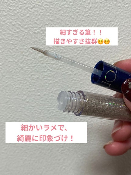 リキッド グリッター シャドウ/rom&nd/グリッターを使ったクチコミ(2枚目)