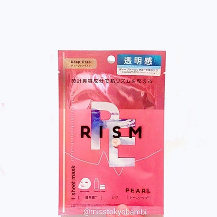 ディープケアマスク パール/RISM/シートマスク・パックを使ったクチコミ(2枚目)