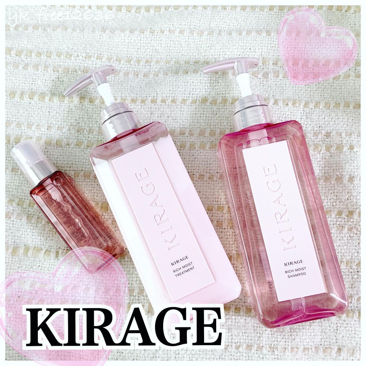 リッチモイスト ヘアオイル/キラージュ/ヘアオイルを使ったクチコミ（1枚目）