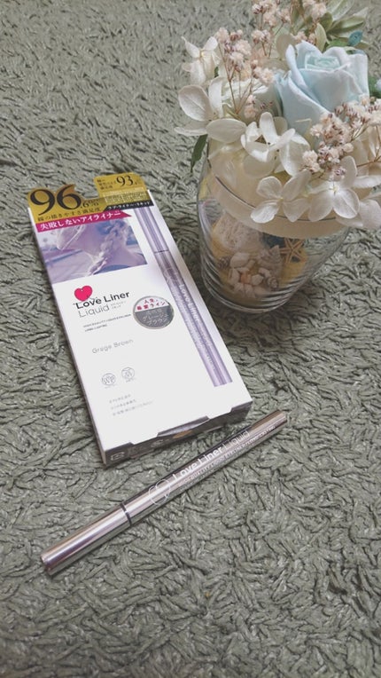 ラブ・ライナー リキッドアイライナーR3/ラブ・ライナー/リキッドアイライナーを使ったクチコミ(1枚目)