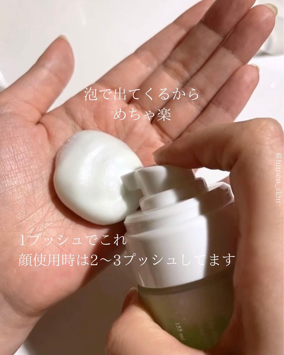 ザリアルノニアクネバブルクレンザー/celimax/泡洗顔を使ったクチコミ(3枚目)