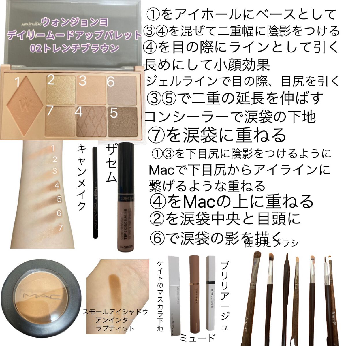 ラッシュデザイナー・ビルドアップマスカラ  ボリューム/ブリリアージュ/マスカラを使ったクチコミ（1枚目）