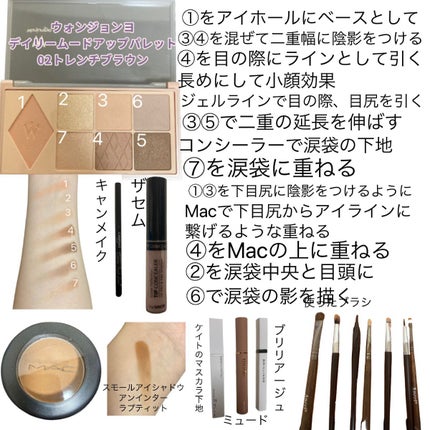 ウォンジョンヨ W デイリームードアップパレット /Wonjungyo/アイシャドウパレットを使ったクチコミ(1枚目)