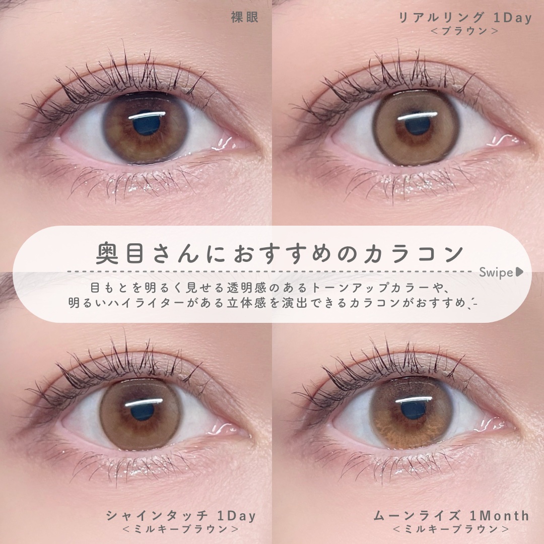 Moonrise 1Month/OLENS/１ヶ月（１MONTH）カラコンを使ったクチコミ（2枚目）