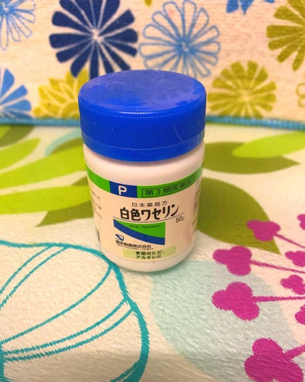 白色ワセリン(医薬品)/健栄製薬/その他を使ったクチコミ(1枚目)