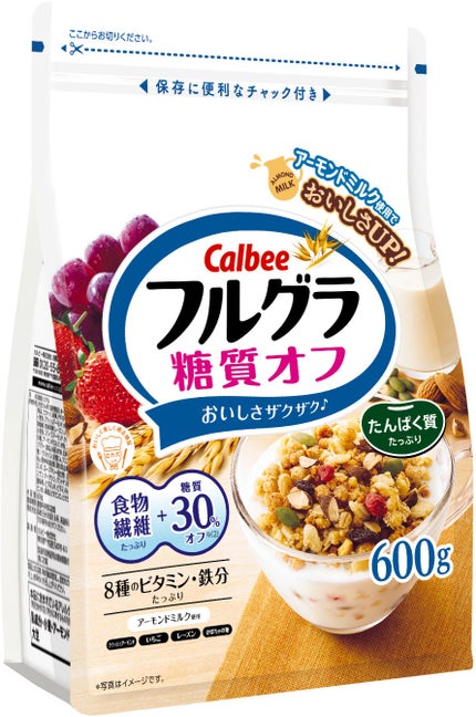 フルグラ® 糖質オフ / カルビー