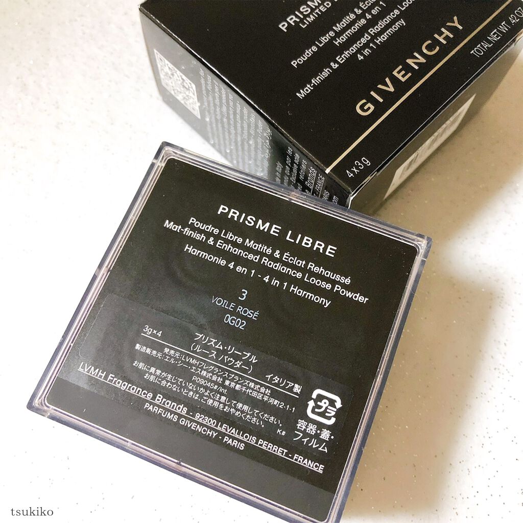 プリズム・リーブル/GIVENCHY/ルースパウダーを使ったクチコミ(3枚目)